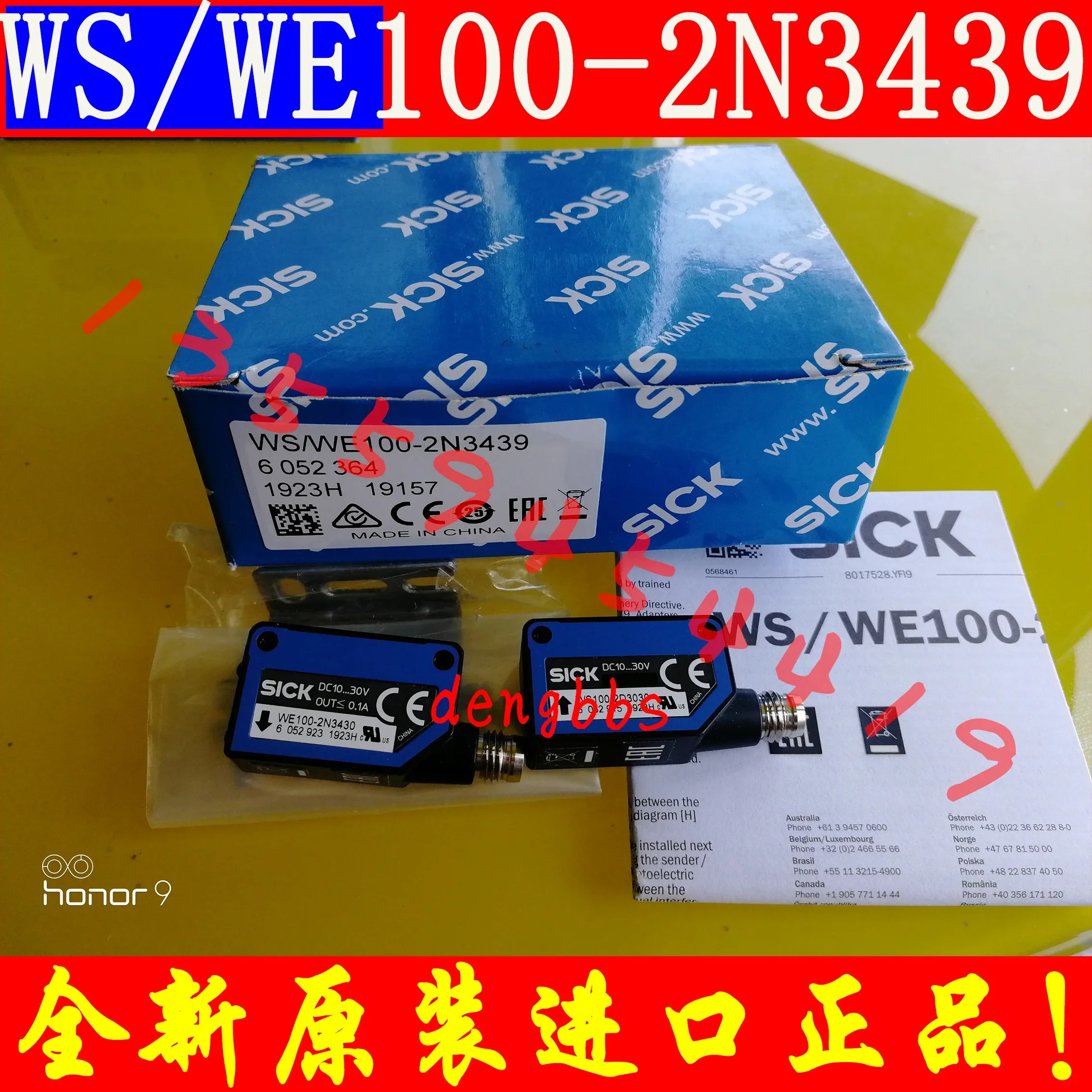 2025.4 SICK 센서 6026209 VT12T-2N112는 되며