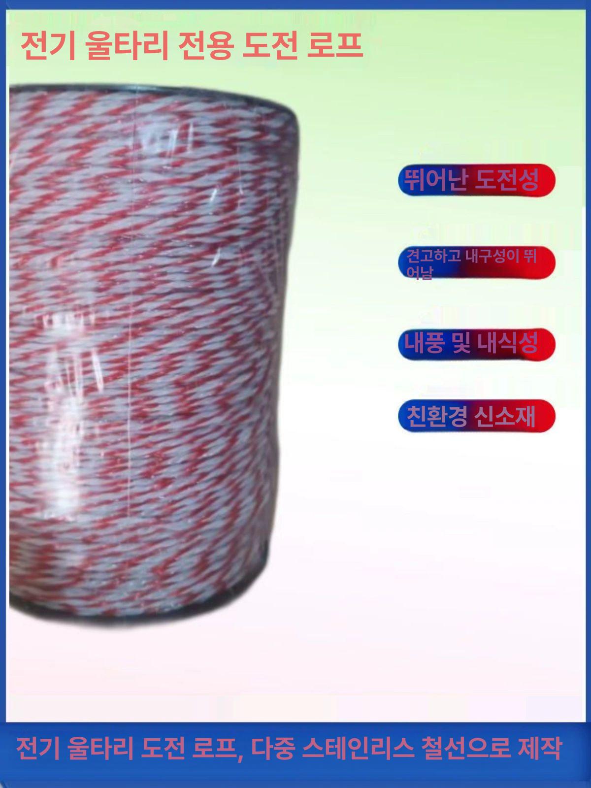 목책 강선 농업용 줄 고강도 철사 케이블 코팅와이어 야외 롤 튼튼한 분재용 원예용 - 상세 이미지 2