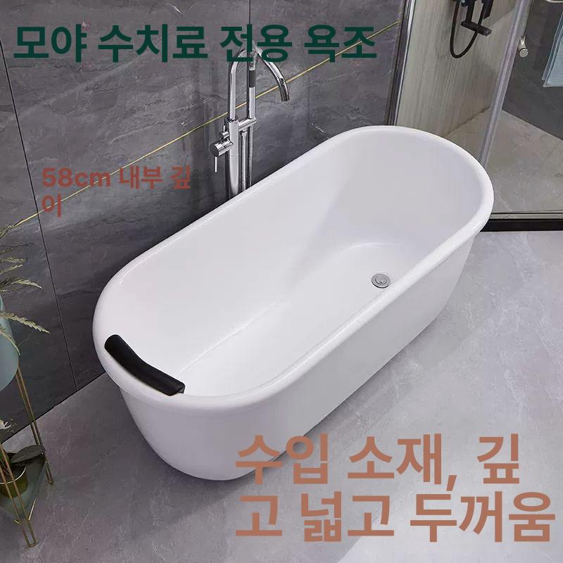 원형 성인용 홈욕조 목욕탕 반신욕조 개인 접이식 커버 이동식욕조 전신 원룸 가정용 - 상세 이미지 2