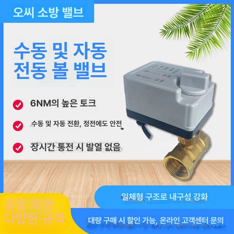 황동 스팀트랩 스위치 제어 고온 액추터 교체 산업용 배관 볼밸브 부품 폐쇄형 공업용 - 상세 이미지 4
