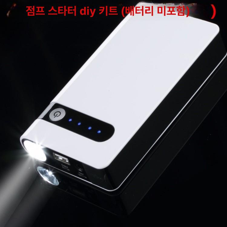 자동차 충전기 점프스타터 비상시동 차량 파워 가솔린 전용 휘발유 전원공급 용 - 상세 이미지 5