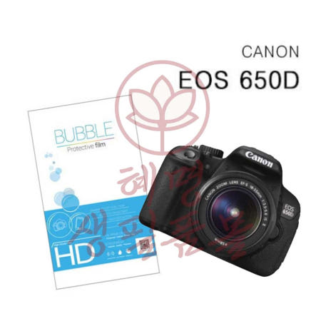 혜명몰협력사 혜명생필품몰 HD강화필름 2장 캐논 EOS 650D 액정필름 카메라필름 pet카메라액정필름 캐논카메라보호프레임 카메라소품 보호필름