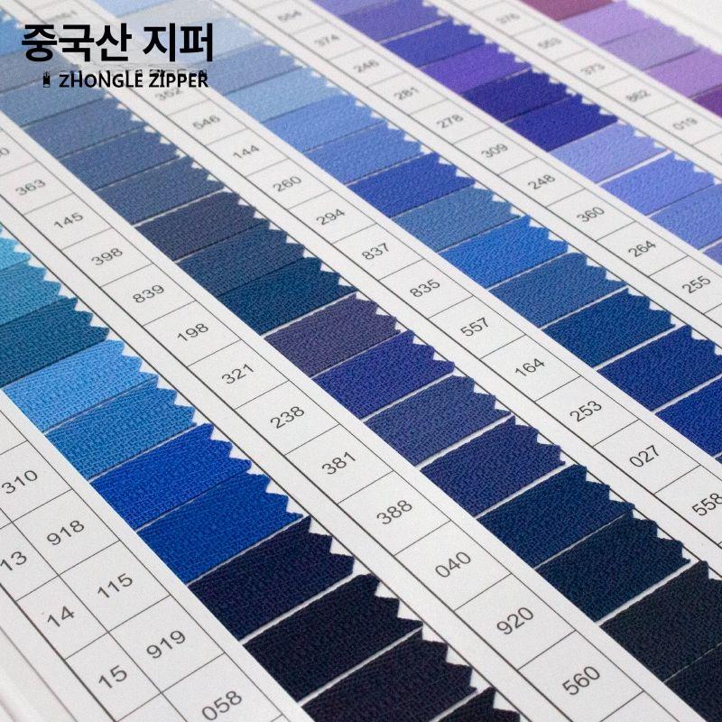 칼라북 YKK 컬러 지퍼 공장 카드 가이드북 버클  - 상품 이미지