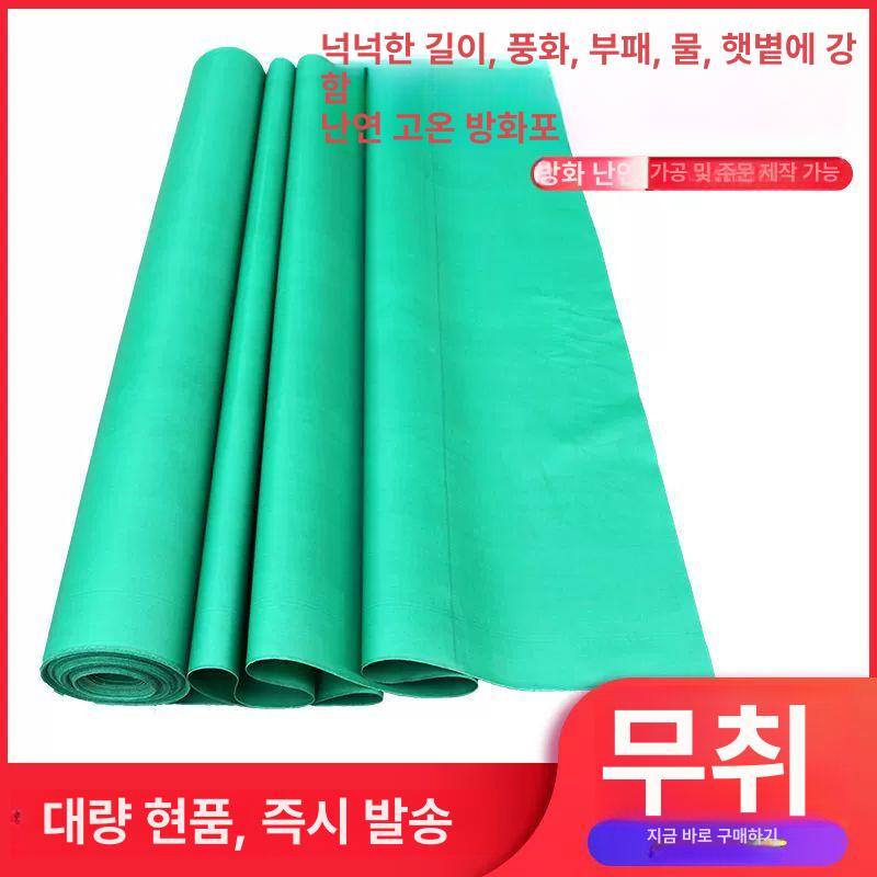 화재 방염포 가정용 야외 방화 캠핑용 소방포 생존 진압 불연포 질식소화포 산소차단 - 상세 이미지 5