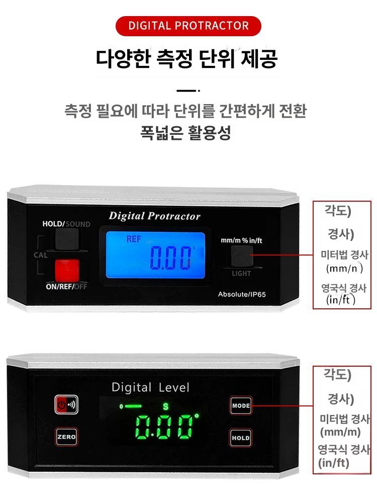 수평각도기 각도측정기 각도파인더 계측 고정밀 각도계 디지털각도기 수평자 목공용 - 상세 이미지 4