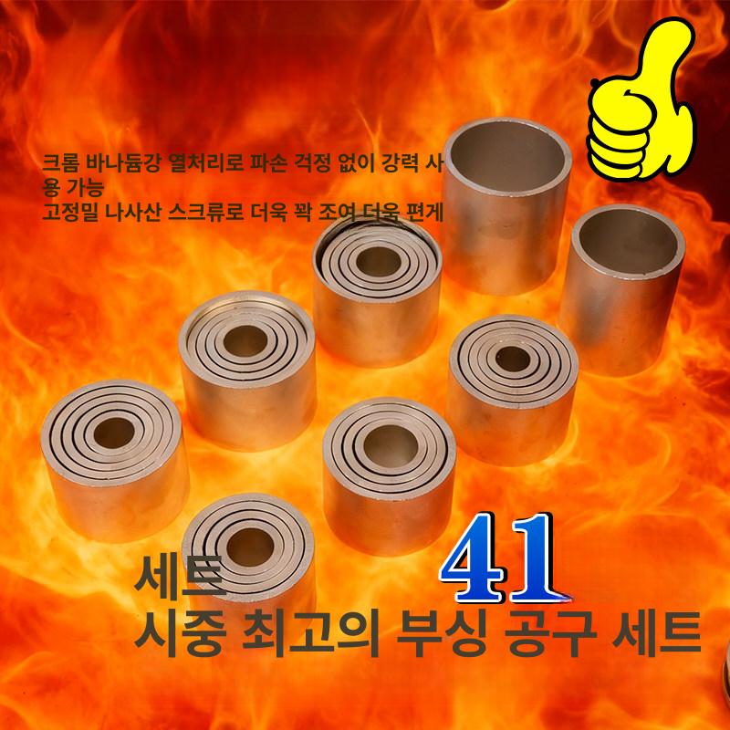 너클 탈착기 풀러 볼조인트 교환공구 베어링 수공구 전문 수리 부싱교환 로어암 분리 - 상세 이미지 2