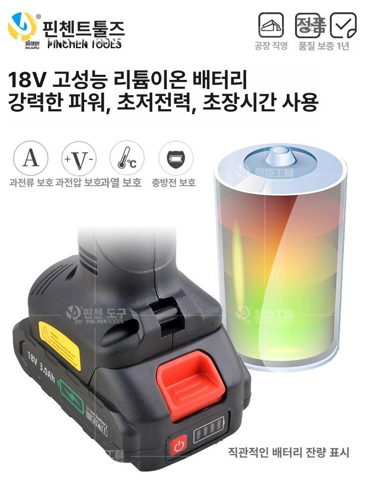 휴대용 전동압착기 와이어 케이블 플라이어 전기 프레스 도구 배터리 슬리브압착기 - 상세 이미지 5