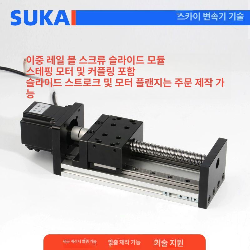 컨트롤러 리니어액추에이터 리니어모터 전동실린더 스트로크 속도 푸시로드 토크 푸셔 - 상세 이미지 2