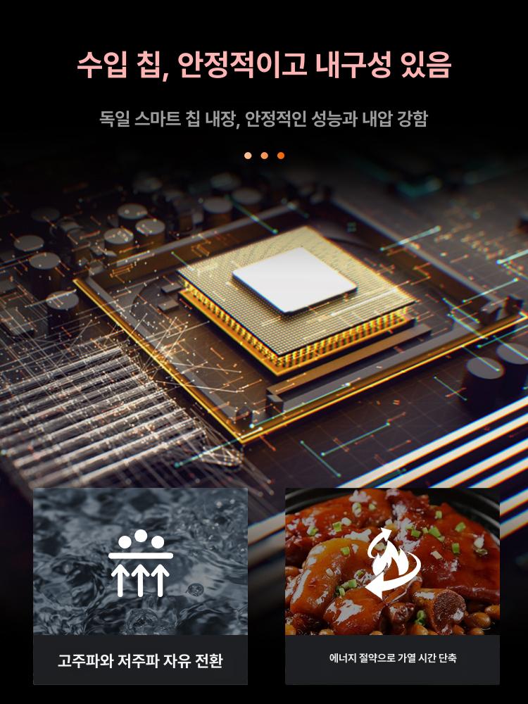 업소용 1구 인덕션 주방 식당 캠핑용 매장 영업용 레인지 전기렌지 렌지 가정용 - 상세 이미지 5
