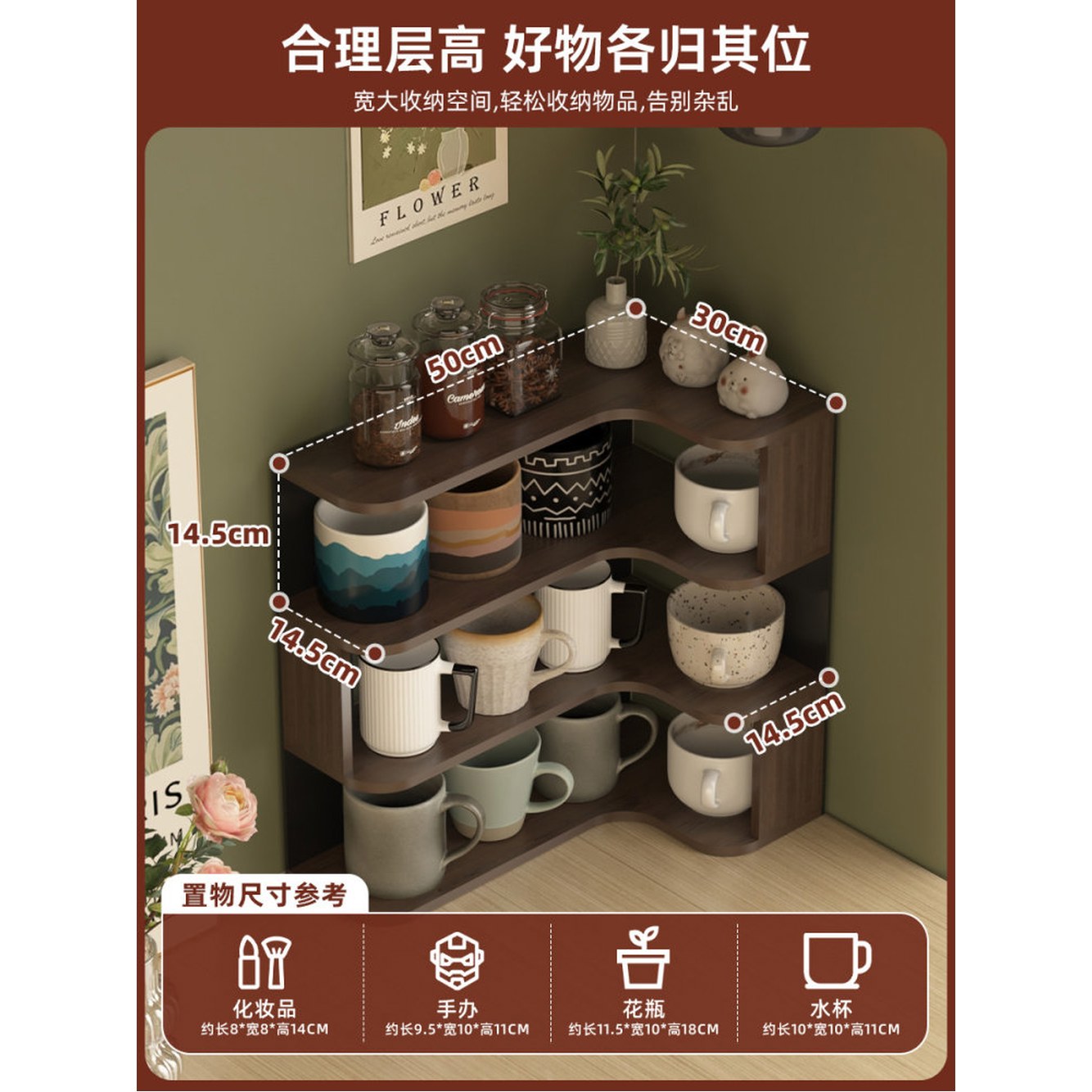 진열대 장식장 인테리어 술진열장 컨셉 수납 5cm 원색 100x38x166 목재 코너선반 N 01 2단 호두 흑차 - 상세 이미지 2