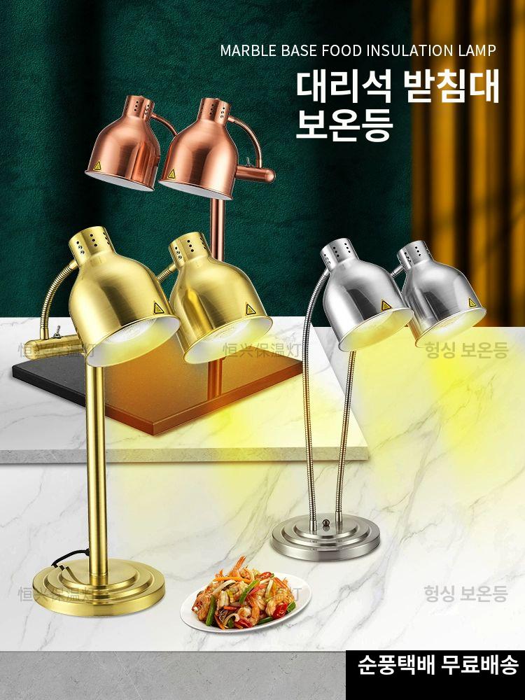 피자 푸드워머기 업소용 식당 보온기 조명 보온등 히팅 히터 차핑디쉬 챠핑디쉬 - 상세 이미지 2