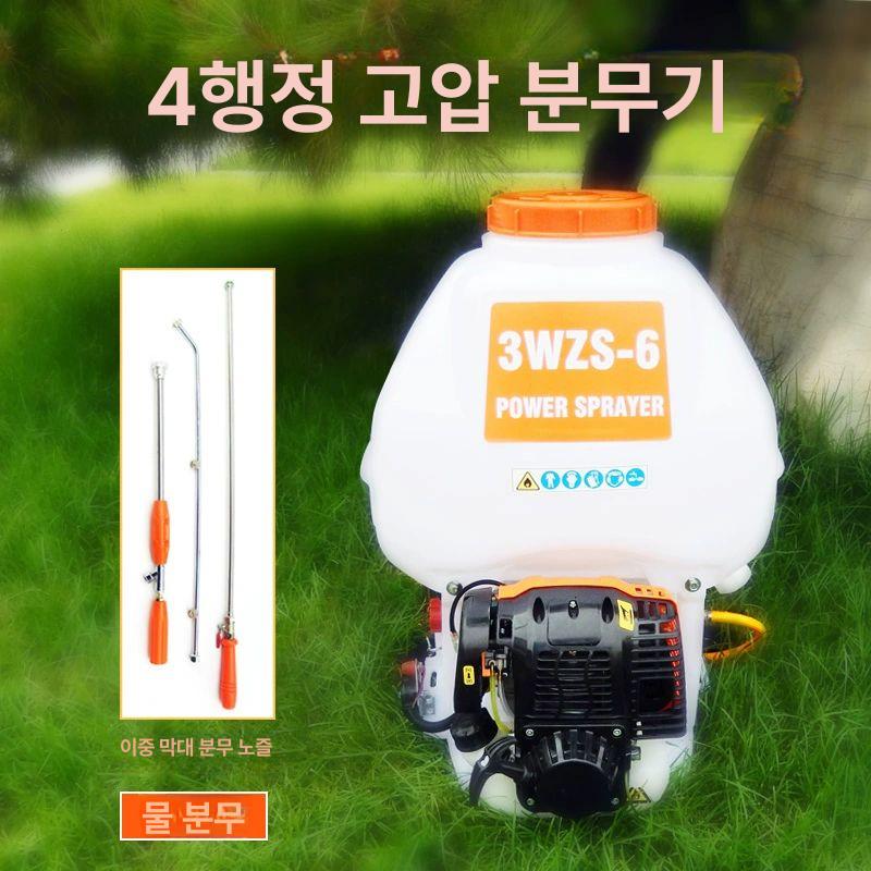 치파랠리 분무기 동력살 안개분사 농사용 농업용 고압 방재기 엔진 비료 가솔린 - 상세 이미지 2