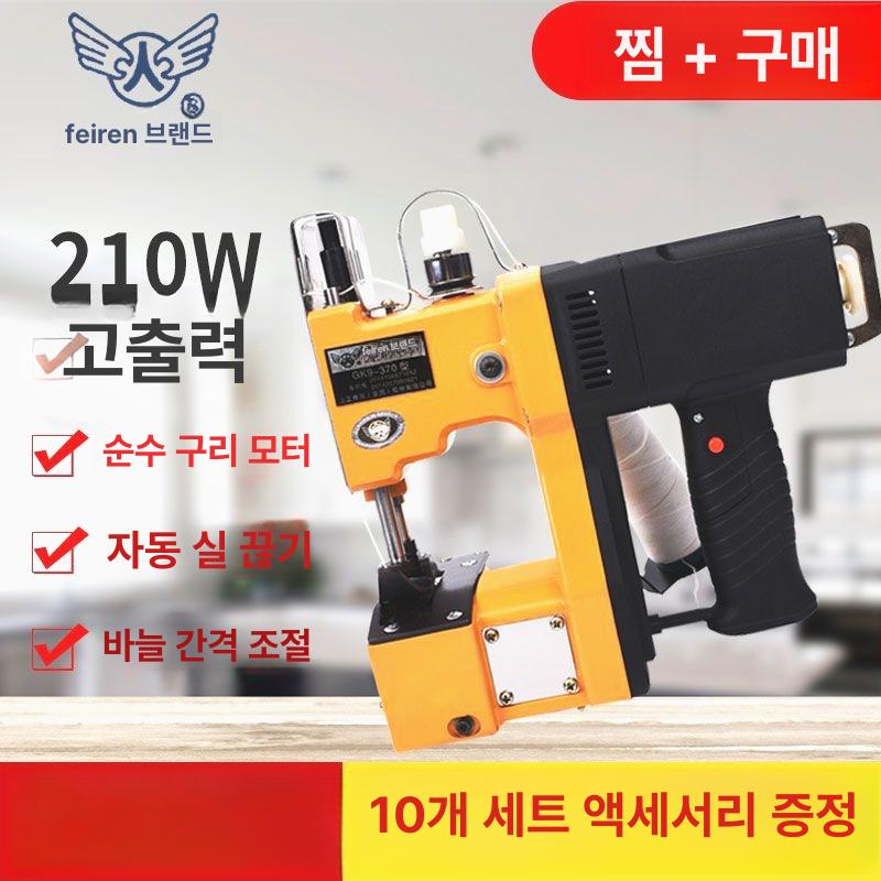 포장 비닐포대 튼튼한 손잡이 주머니 폐기물 모래 마대자루 봉투 고추마대 분리수거 - 상세 이미지 2