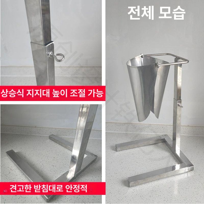 대형 깔대기 스탠드 스테인리스 오일 받침대 넓은 소분용 거치대 포장용 직경 주방 - 상세 이미지 4