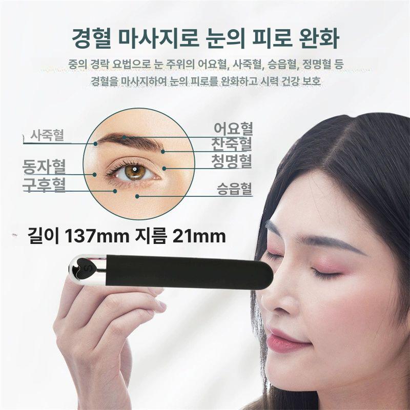 휴대용 미니 소형진동기 목 핸디 무선마사지기 전신 종아리 무선진동기 경추 지압 - 상세 이미지 3