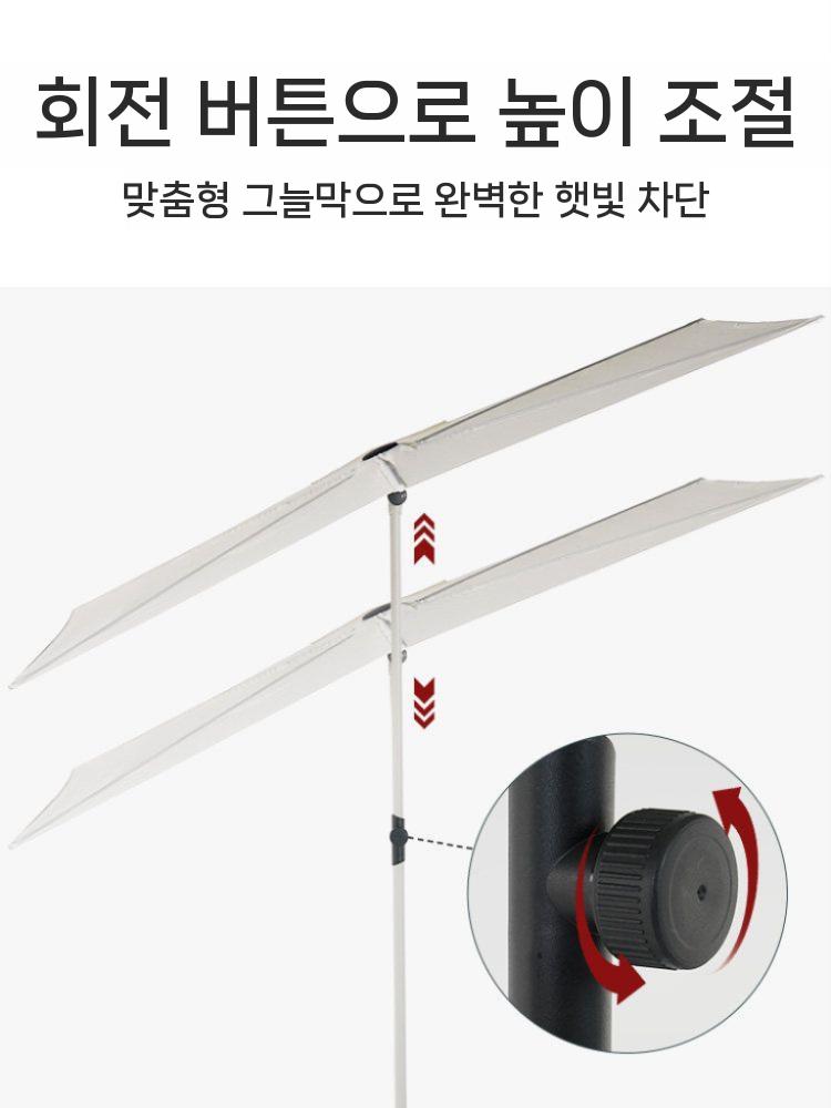 베란다 햇빛가리개 그늘막 차광막 렉타 방향조절 야외 블랙코팅 대형 방수 초대형 테라스차광막 - 상세 이미지 2