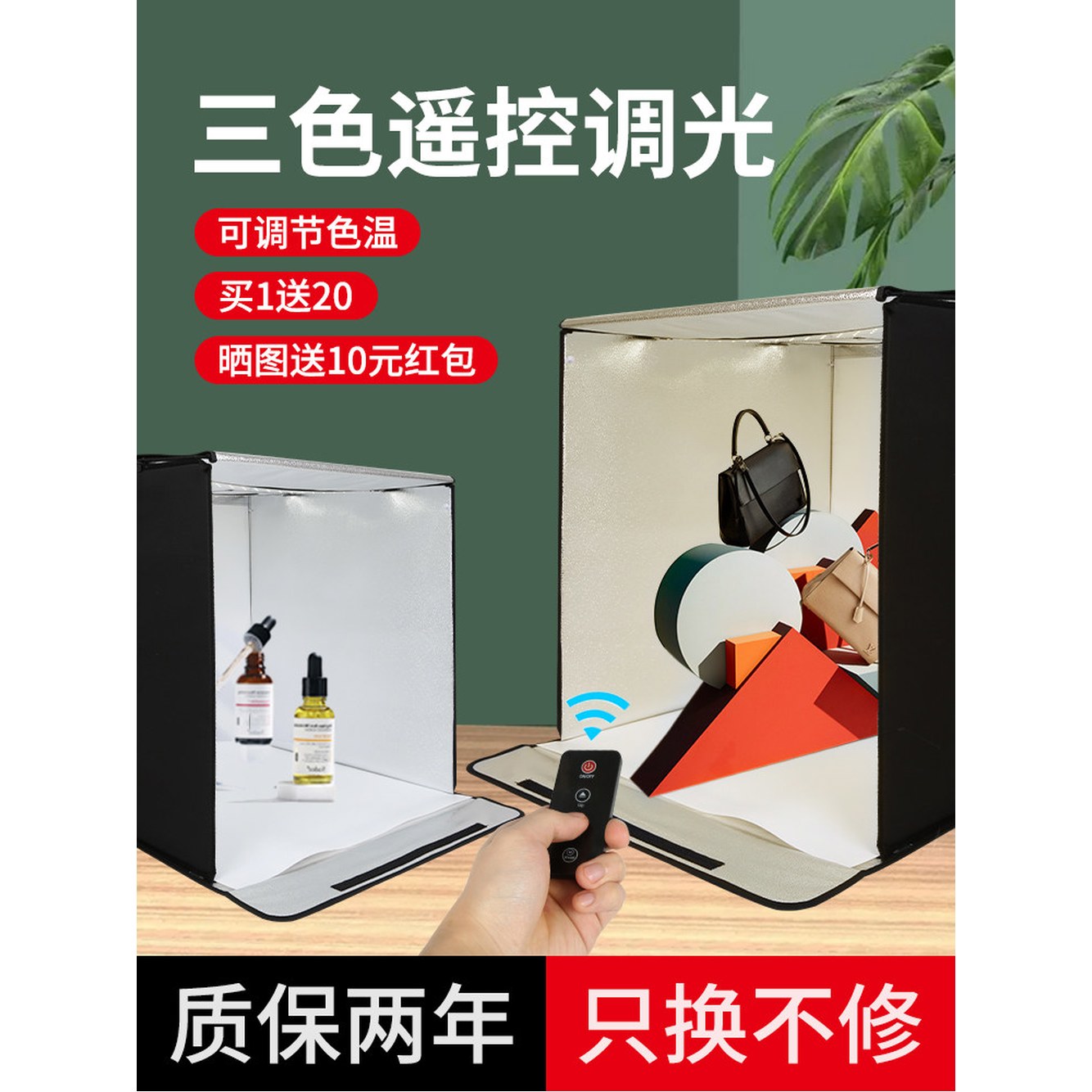 스튜디오 프레임 누끼 배경지 간이스튜디오 촬영조명 박스 배경판 배경 200cm 대형 포토 1 40CM 접이식 스튜디오 램프 없음 PVC - 상세 이미지 3