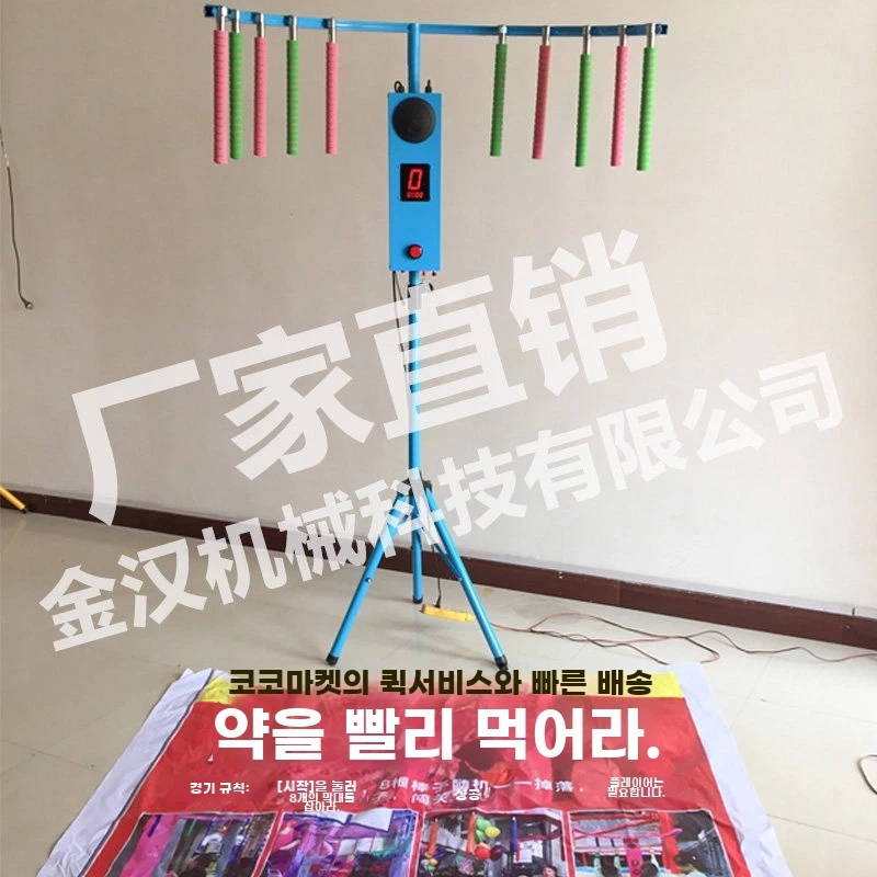 야유회 복불복게임 순발력 스틱 잡기 전동 - 상세 이미지 4