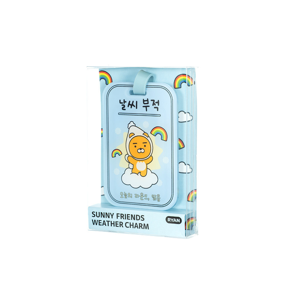 써니프렌즈 날씨부적 네임택-라이언 - 상세 이미지 5