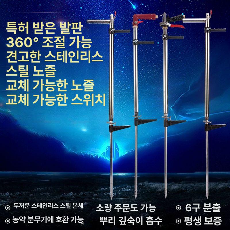 액비 주입기 관주기 정량 비료총 액체 농장용 뿌리살포기 과수원 고추밭 노즐 뾰족코 - 상세 이미지 2