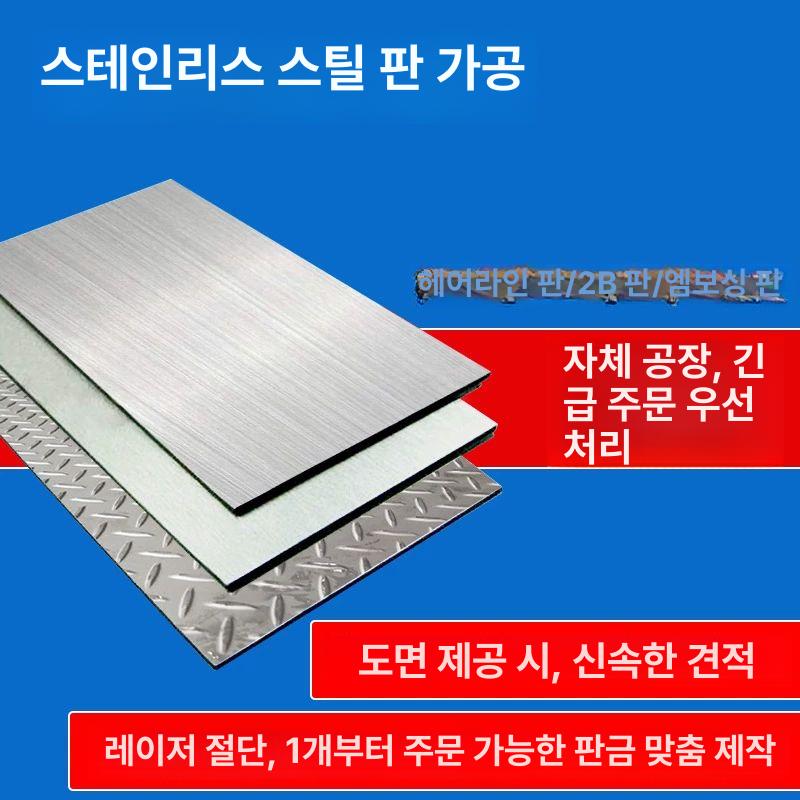 사각형 레듀샤 닥트부속 사각덕트 덕트부속 소켓 환기 배관 레듀셔 호스 닥트자재 - 상세 이미지 5