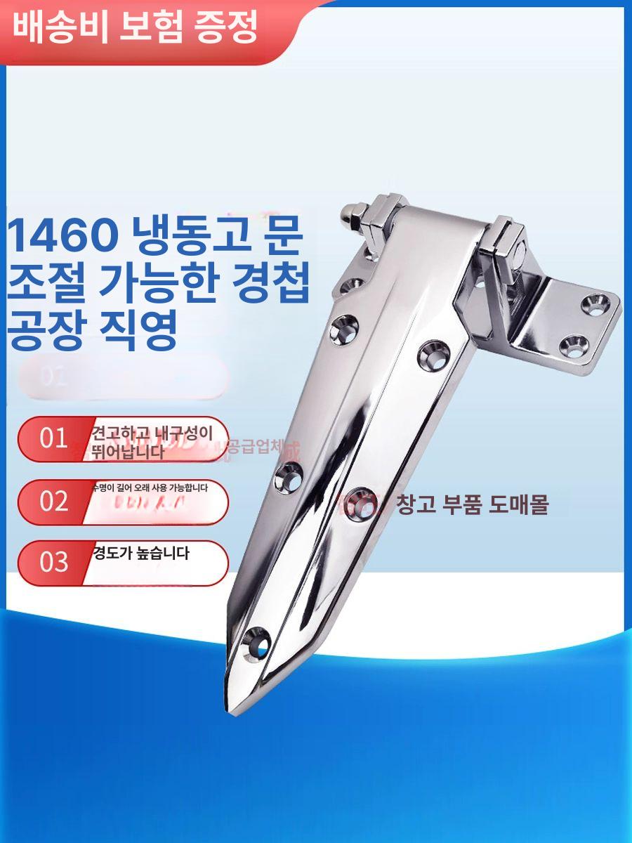 업소용 냉동고 저장고 저온창고 문손잡이 핸들 도어록 잠금 교체용 단독도어락 - 상세 이미지 3