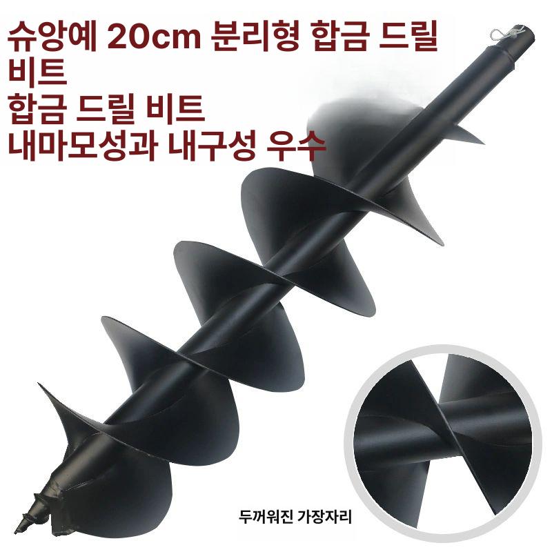 기계 드릴 땅파는 엔진구굴기 구멍파기 농업용 말뚝박기 뿌레카 엔진굴착기 가솔린 - 상세 이미지 2