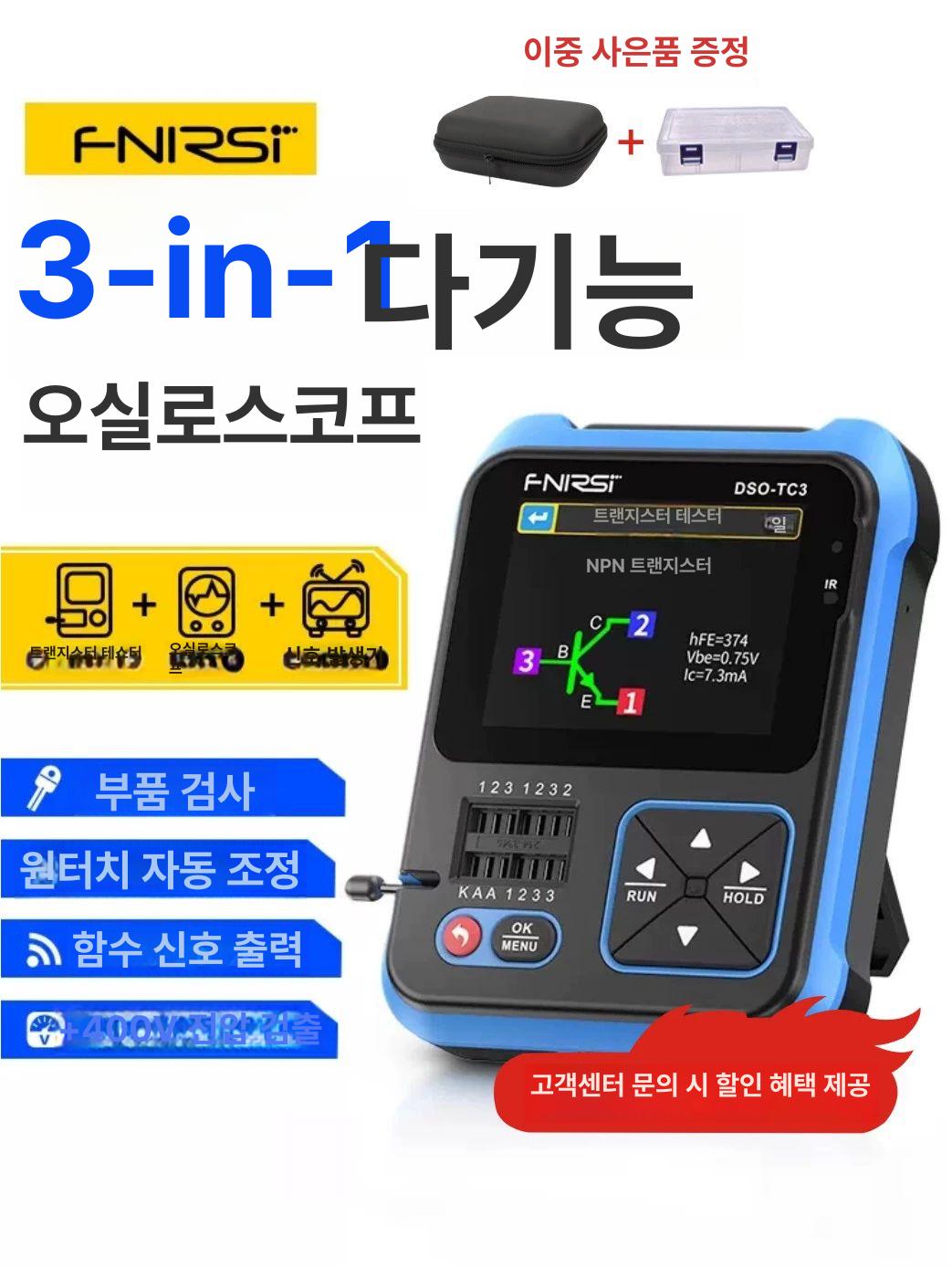 소형 오실로스코프 투인원 멀티미터 신호 채널 도구 다기능 듀얼 측정기 고정밀 - 상세 이미지 4