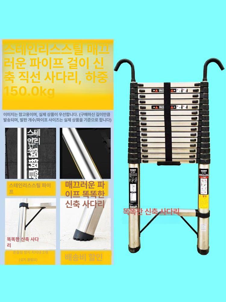 가정용 사다리 이동식 설치간편 작업용 다락방 색상 고리형 다용도 걸이형 걸이식 - 상세 이미지 3