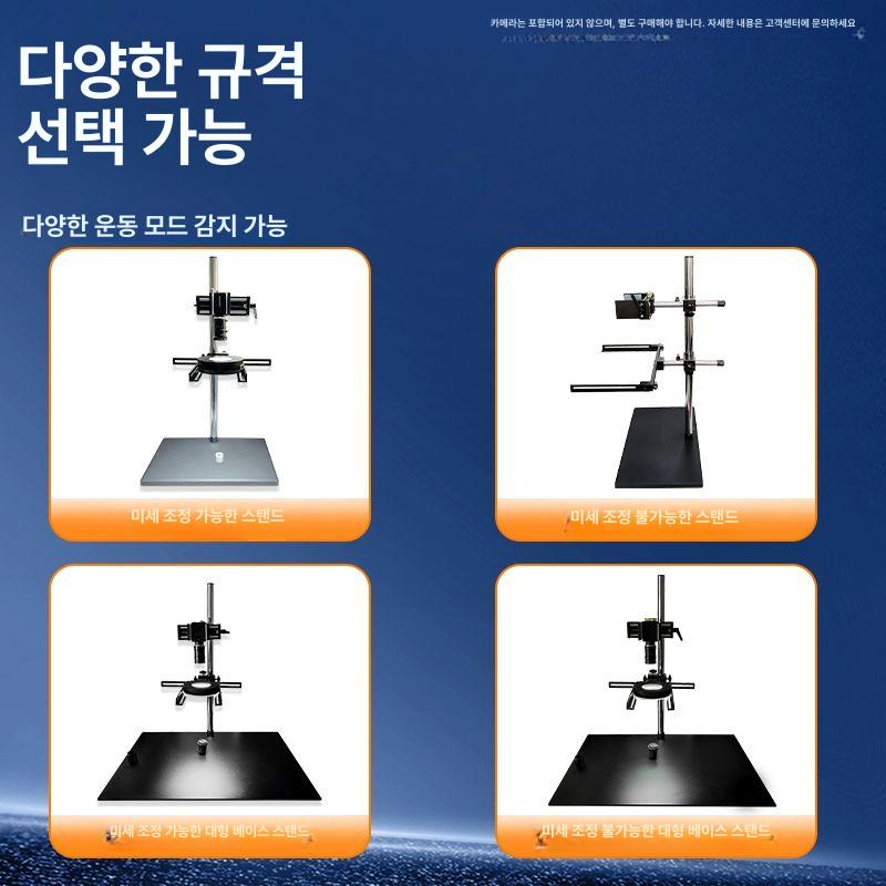 산업용 브라켓 카메라 실험실 지지대 조절식 광원 미세조정 배관내시경 공업용 렌즈 - 상세 이미지 3