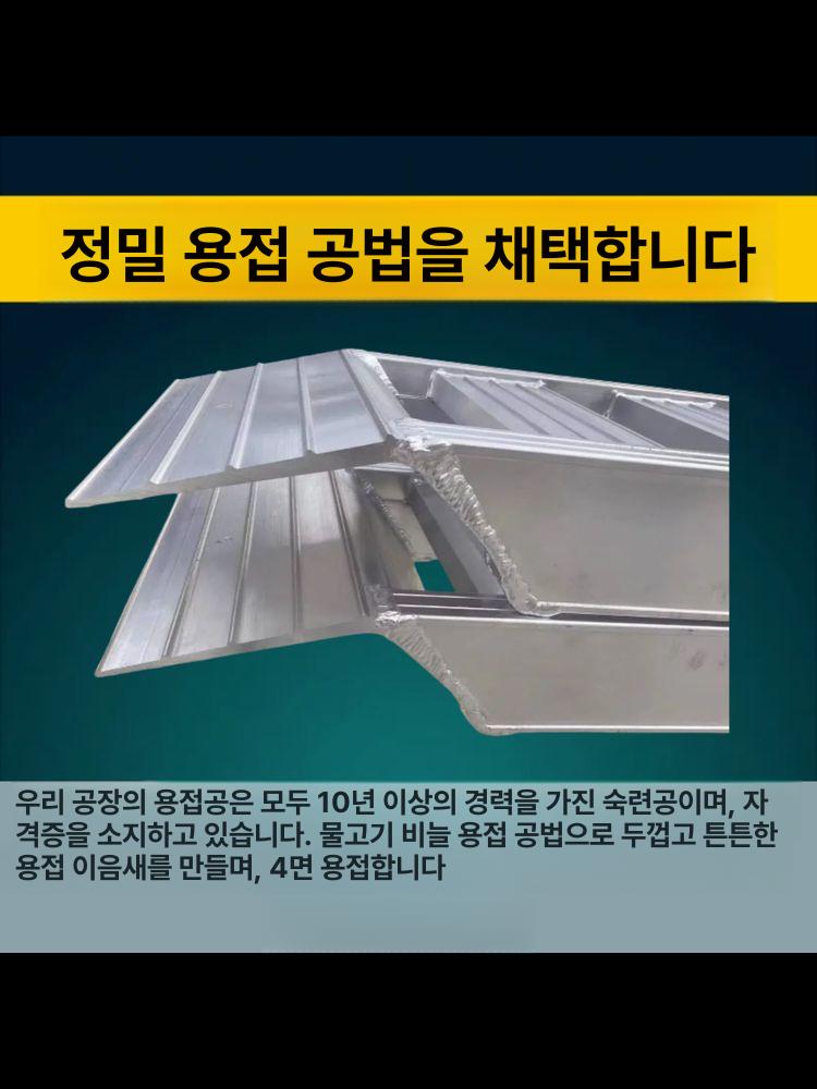 상하차 사다리 중량물 알미늄 운반용 등반 고강도 안전 램프 - 상세 이미지 4