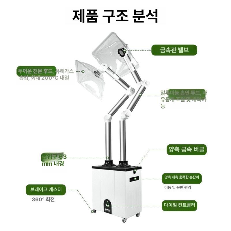 연기 흡입기 납땜 제거기 용접 집진기 납연기 자동 이동식 소형 정화 제거 탁상용 인두 - 상세 이미지 5