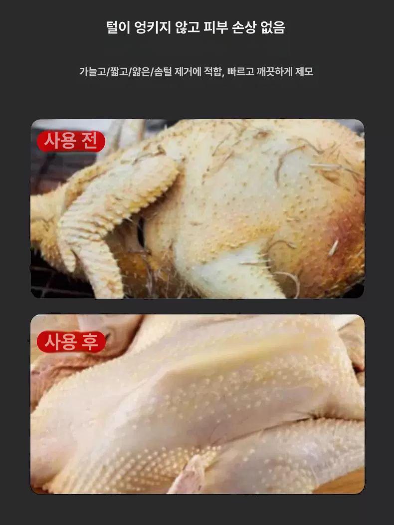 자동 닭탈모기 깃털 손질 제모 양계장 닭털뽑기 닭털제거기 털뽑는기계 거위용 이미지 6