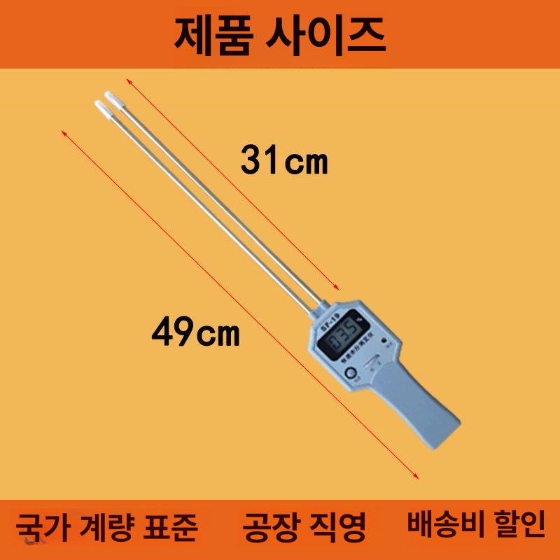 분말 수분 측정기 가루 목재 수분계 테스터 계측기 토양 사료 함수율 석탄 휴대용 - 상세 이미지 2