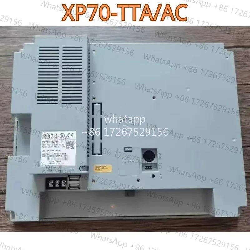 포장되지 않은 터치스크린 XP70-TTA/AC