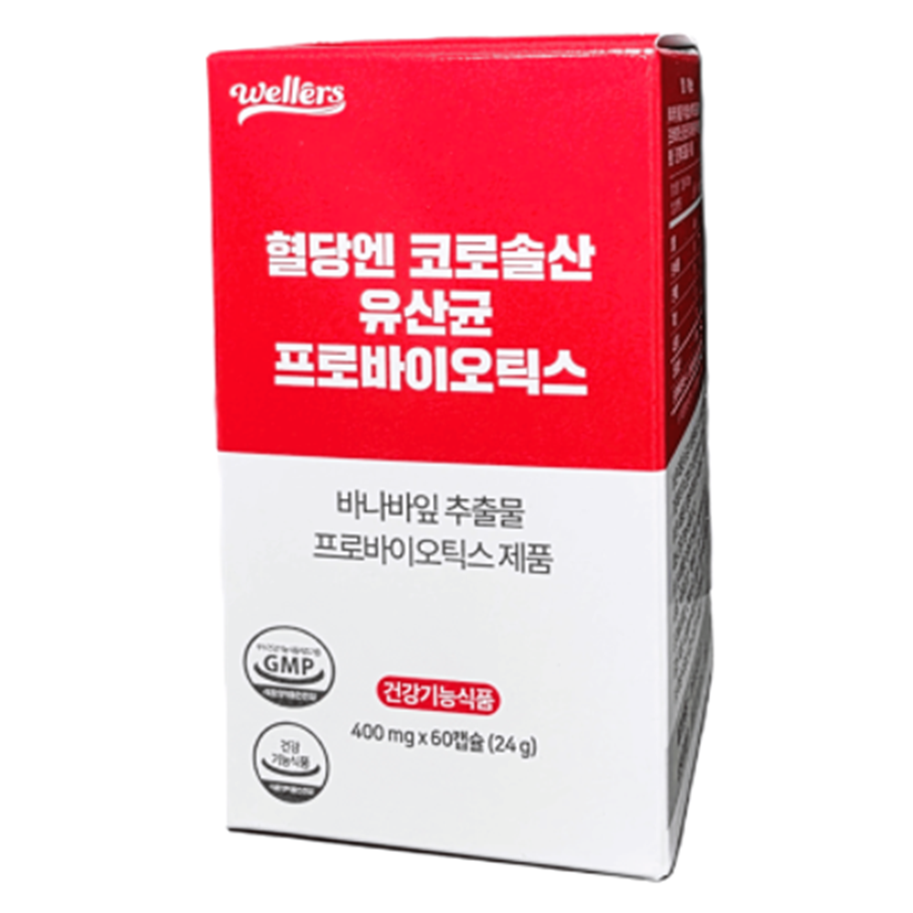 웰러스 혈당 케어 코로솔산 유산균 60캡슐 2개월 바나바잎추출물 프로바이오틱스 장건강 - 상세 이미지 5