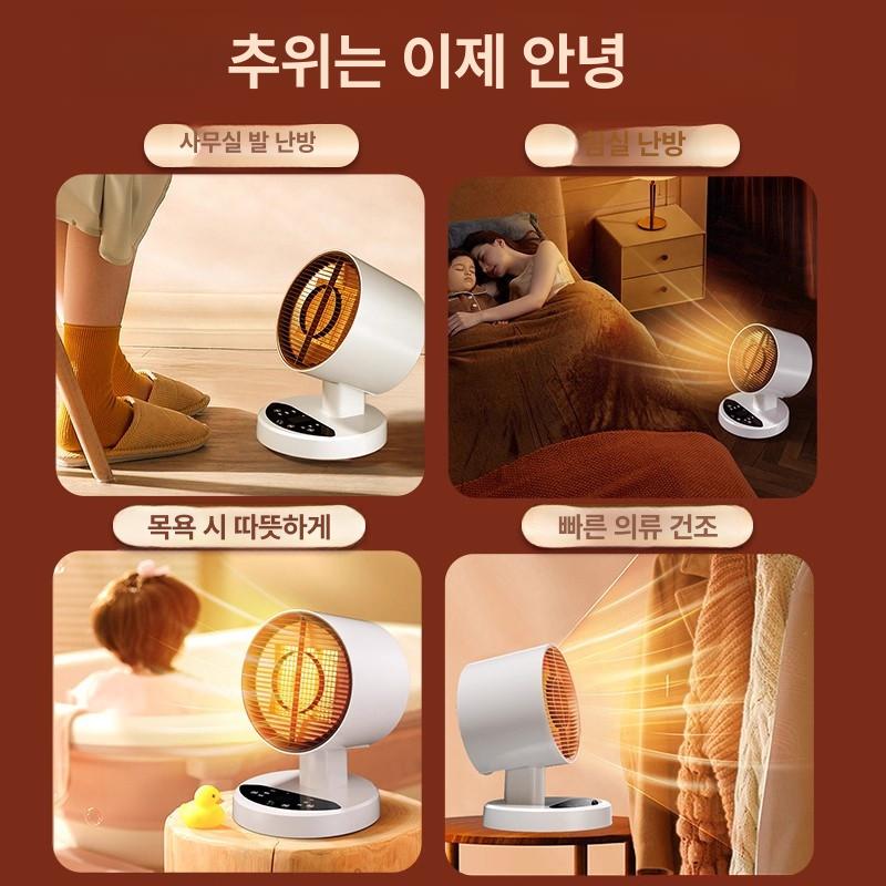 미니 온풍기 2세대 PTC 절전형 가정용 원룸 난방기 - 상세 이미지 4