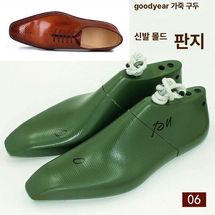 신발 제작 교체용 수제 가죽 라스트 이탈리아 버전 재료 도구 - 상세 이미지 2