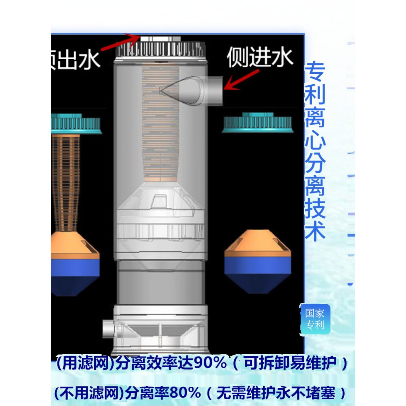 열대어 회전식 가정용 자동 물고기 집똥기 연못 순환 흰색 수조 탱크 기본세트 어항청소 1 QL3000 300 3000 데이터 12m - 상세 이미지 3
