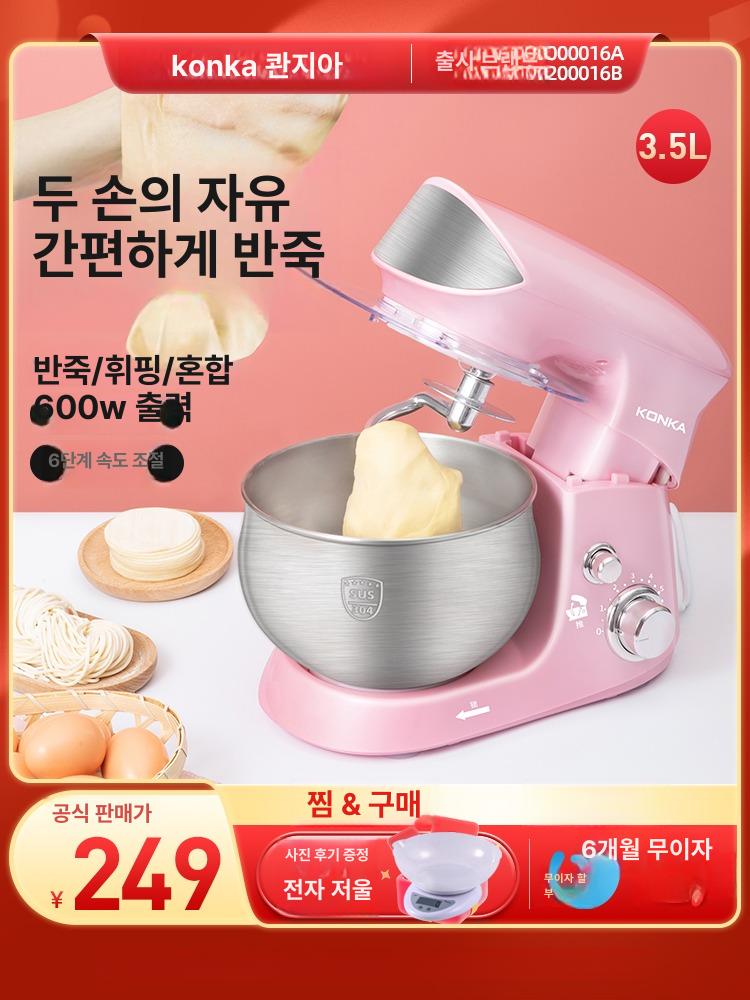 업소용 기계 대용량 믹서기 가정용 휘핑기 교반기 스파이럴 버티컬믹서 다기능 - 상세 이미지 2