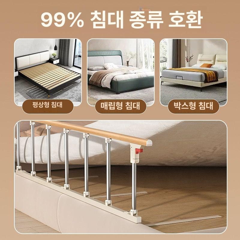 두꺼운 침대가드 보호대 펜스 난간 안전가드 방지 손잡이 안전바 보조 - 상세 이미지 3