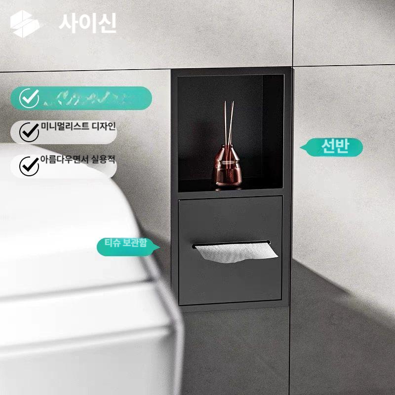 매립형 휴지걸이 붙박이 스텐 거치대 화장실 화장지 티슈홀더 두루말이 업소용 박스 - 상세 이미지 2