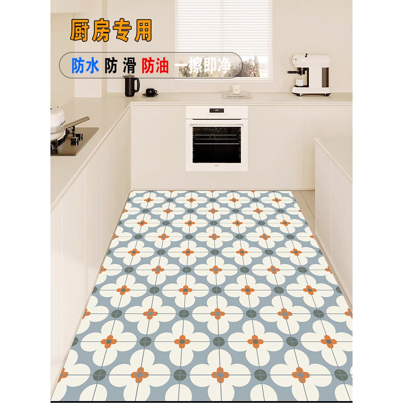 PVC 50x110 40 터프팅 플라워 대형 60CM 주방발매트 레드닷 체험복 규조토 상큼하다 얼룩없는 그린 미끄럼 러그 40 60CM 체험복 레드닷 그린 플라워 - 상세 이미지 3