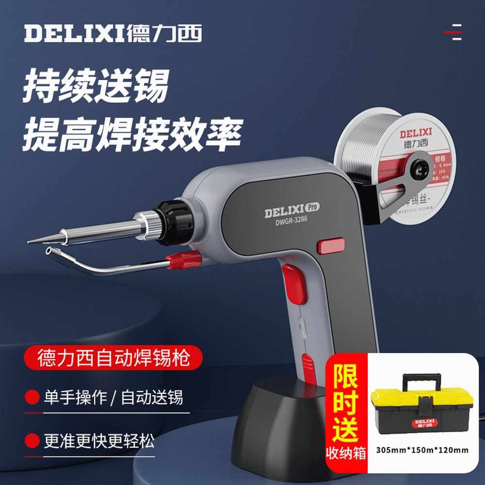 내열식납땜 휴대용 50g BN 120W 온도조절 인두기 전기 배터리1 솔더링 납땜 1 80w 이글 부리 자동 납땜 건 납땜 와이 - 상세 이미지 3