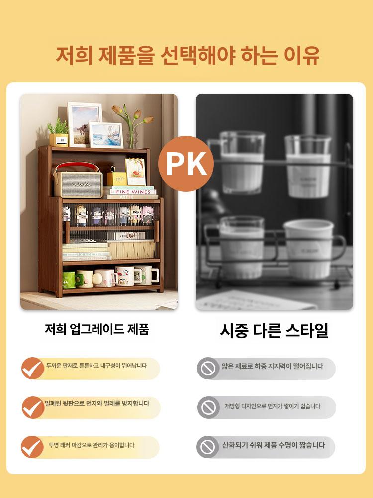원목 수납장 싱크대위 4단 커피장 다용도 미니 상부장 엔틱 컵보드 접시장 도어 - 상세 이미지 3