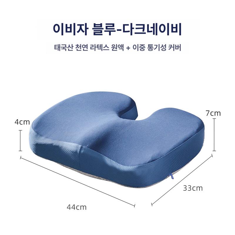 수능 사각방석 학생 푹신한 수험생 의자 매트 미끄럼방지 학교 에어쿠션방석 - 상세 이미지 5