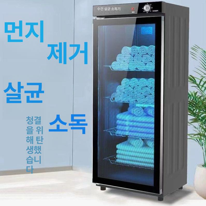 미용실 수건스팀기 자외선 고온 멸균기 다용도살균기 업소용 건조 타올소독기 온장고 - 상세 이미지 4