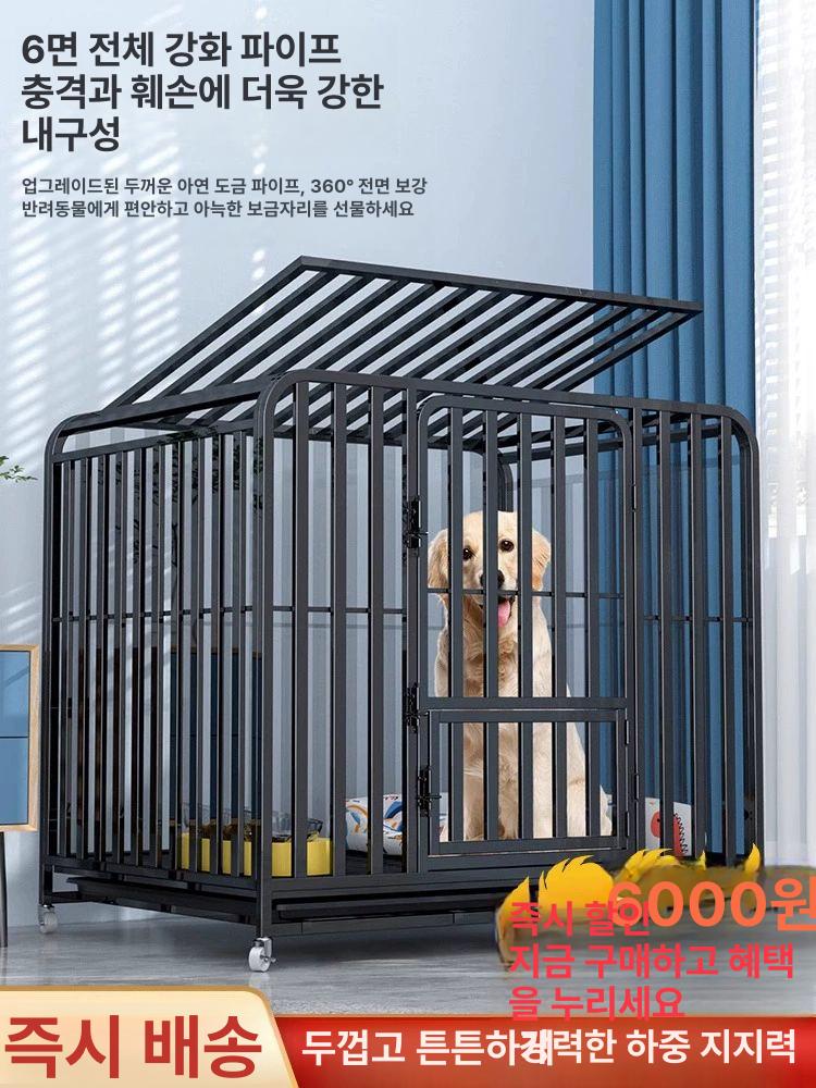 이동식 케이지 철장 강아지 반려묘 철망 개집 애견 가정용 이동장 격리 안전 애완견 - 상세 이미지 2