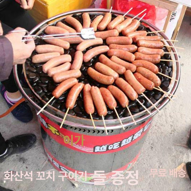 전기식 볶는기계 볶음기 업소용 가정용 로스팅 밤굽는기계 상업용 겨울간식 로스터기 - 상세 이미지 2