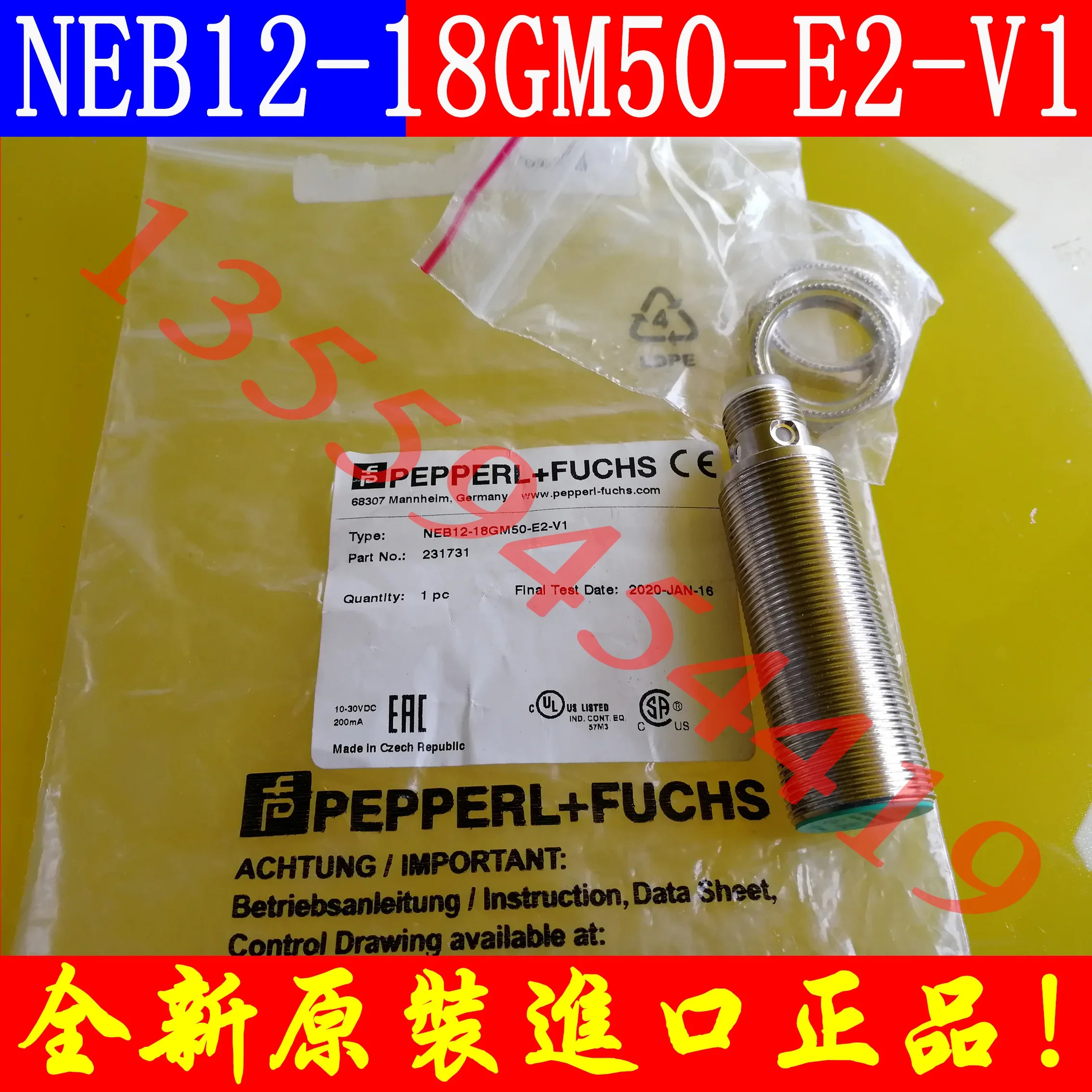 2025.4 PF Beijiafu 센서 NEB12-18GM호환50-E2-V1 포장 오리지널 납품